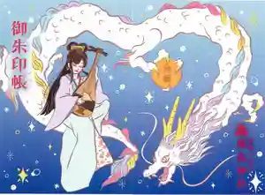 釧路一之宮 厳島神社(北海道)(2025年12月13日(土) 16時13分44秒投稿)