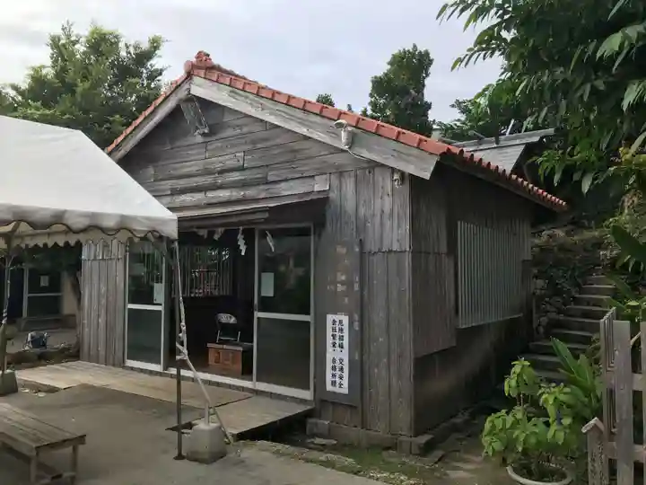 天久宮(沖縄県)