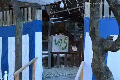 伊勢山皇大神宮(神奈川県)