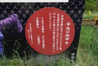 敢國神社のその他建物
