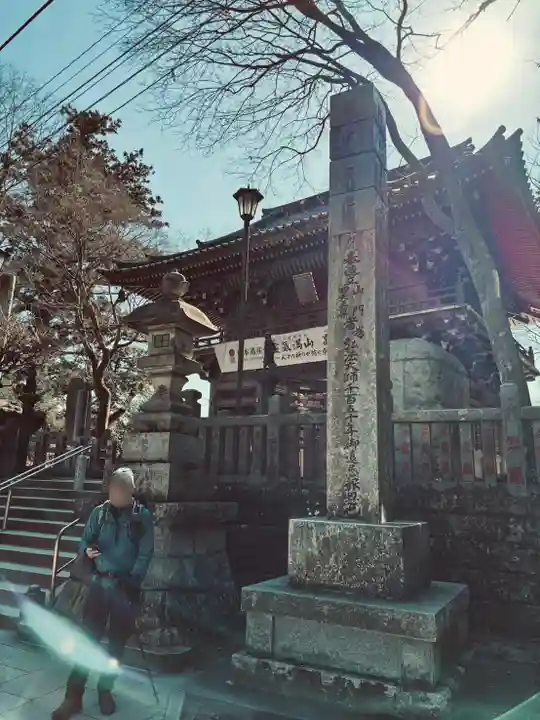 高尾山薬王院(東京都)