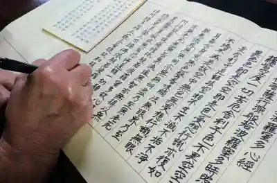 壽徳寺 じゅとくじの体験その他