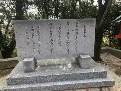 建勲神社の{uncategorized: "未分類", other: "その他", undefined: "問題あり", building: "その他建物", grave: "お墓", sacred_gate: "鳥居", guardian: "狛犬", statue: "像", buddha: "仏像", history: "歴史", nature: "自然", garden: "庭園", animal: "動物", pagoda: "塔", temizu: "手水舎", mountain_gate: "山門・神門", sanctuary: "本殿・本堂", subordinate: "末社・摂社", art: "芸術", scenery: "景色", jizo: "地蔵", ema: "絵馬", goshuin: "御朱印", omikuji: "おみくじ", items: "授与品その他", amulet: "お守り", goshuincho: "御朱印帳", eats: "食事", festival: "お祭り", votive_dance: "神楽", shichigosan: "七五三参", wedding: "結婚式", experience: "体験その他", initially: "初詣", around: "周辺", anti_infection: "感染症対策"}