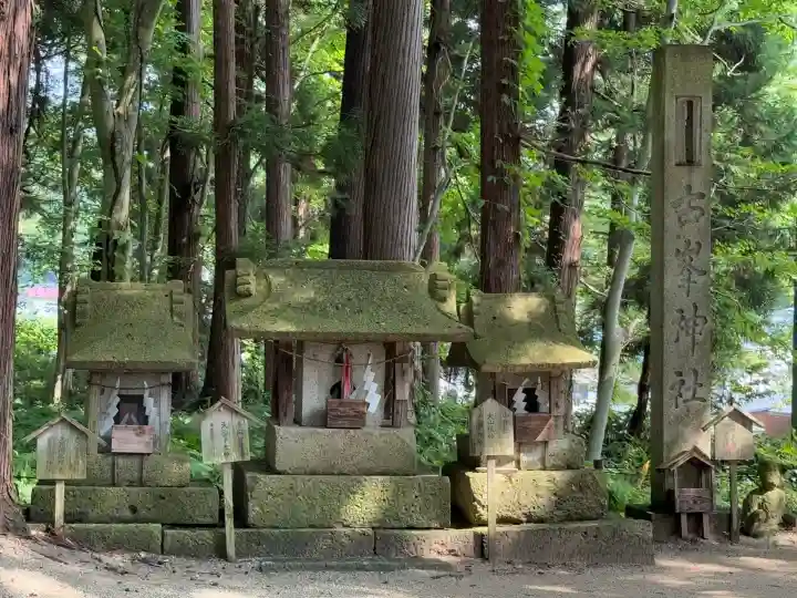 熊野大社(山形県)