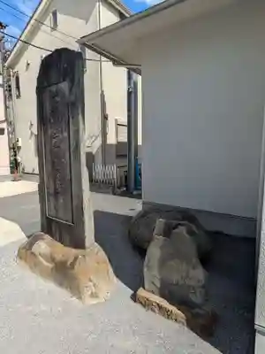 長寿寺(東京都)