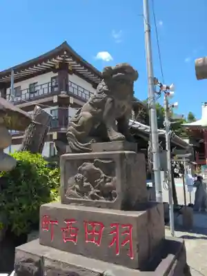 羽田神社(東京都)