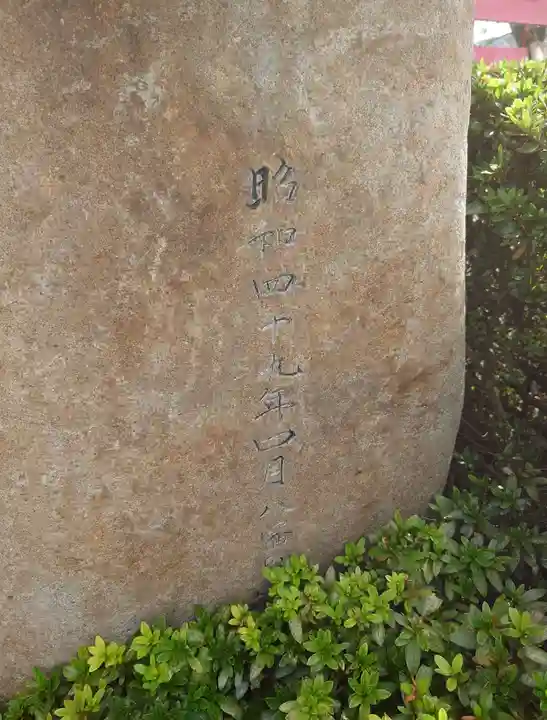 上野国一社八幡八幡宮(群馬県)