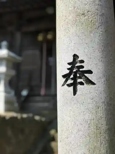 高司神社〜むすびの神の鎮まる社〜のその他建物