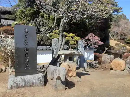 聖天院(埼玉県)