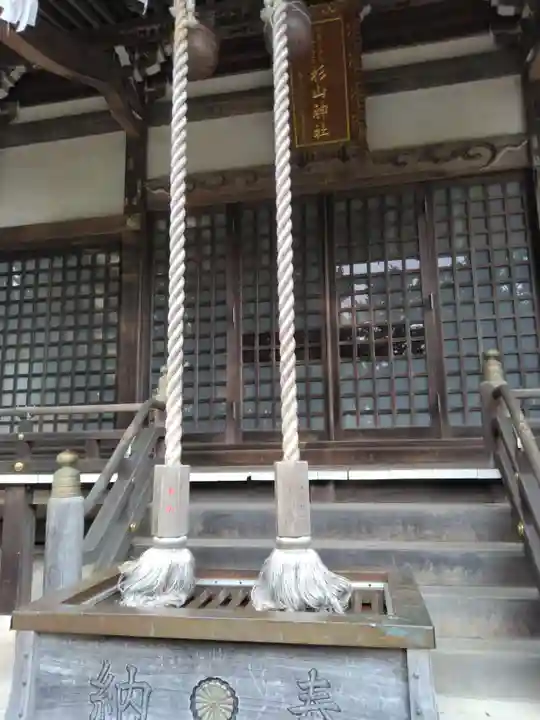 西八朔杉山神社(神奈川県)