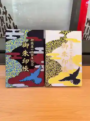 成田熊野神社(千葉県)