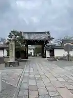 聖護院門跡の山門・神門