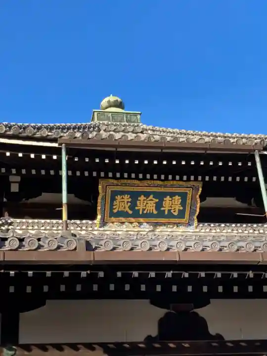 本願寺(西本願寺)のその他建物