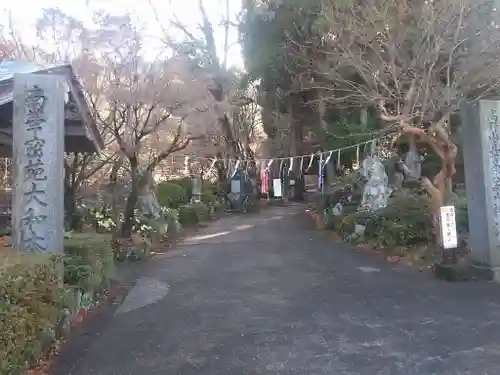 神護寺のその他建物