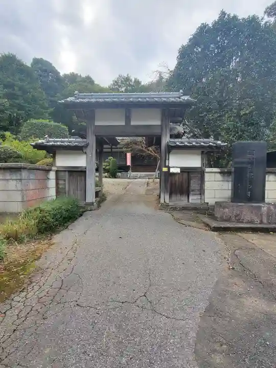 瑞光寺の山門・神門