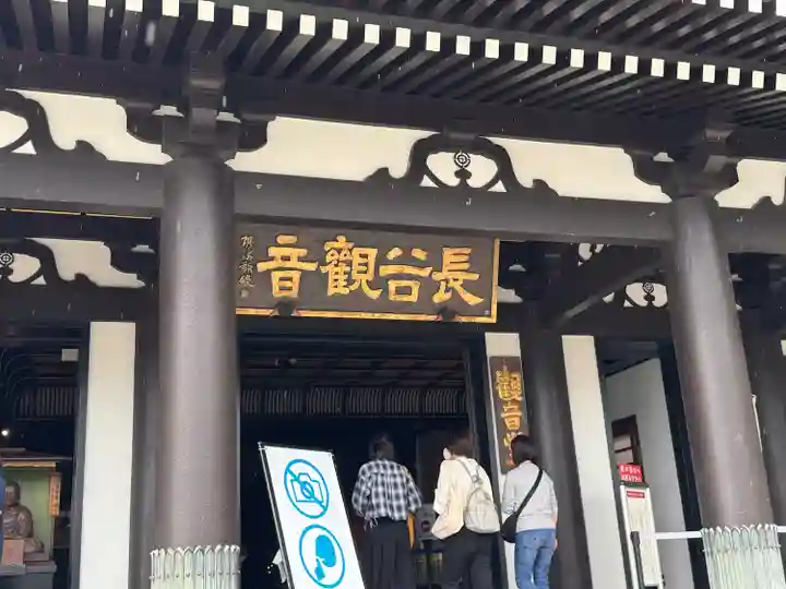 長谷寺の本殿・本堂