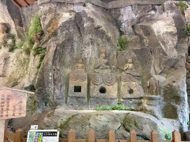 臼杵石仏の{uncategorized: "未分類", other: "その他", undefined: "問題あり", building: "その他建物", grave: "お墓", sacred_gate: "鳥居", guardian: "狛犬", statue: "像", buddha: "仏像", history: "歴史", nature: "自然", garden: "庭園", animal: "動物", pagoda: "塔", temizu: "手水舎", mountain_gate: "山門・神門", sanctuary: "本殿・本堂", subordinate: "末社・摂社", art: "芸術", scenery: "景色", jizo: "地蔵", ema: "絵馬", goshuin: "御朱印", omikuji: "おみくじ", items: "授与品その他", amulet: "お守り", goshuincho: "御朱印帳", eats: "食事", festival: "お祭り", votive_dance: "神楽", shichigosan: "七五三参", wedding: "結婚式", experience: "体験その他", initially: "初詣", around: "周辺", anti_infection: "感染症対策"}
