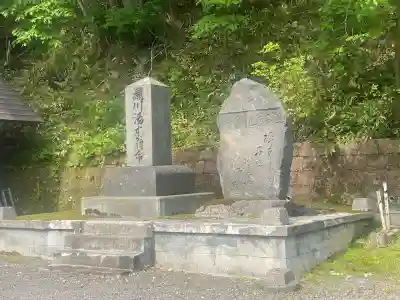 湯澤神社(北海道)