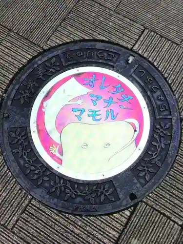 布多天神社(東京都)