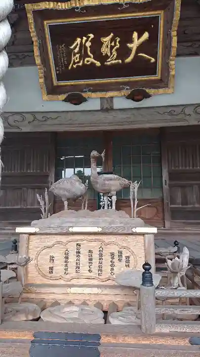 大聖寺(土浦大師不動尊)の狛犬