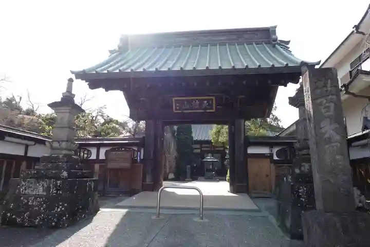 玉寳寺(神奈川県)