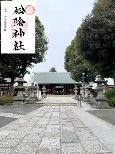 松陰神社(東京都)
