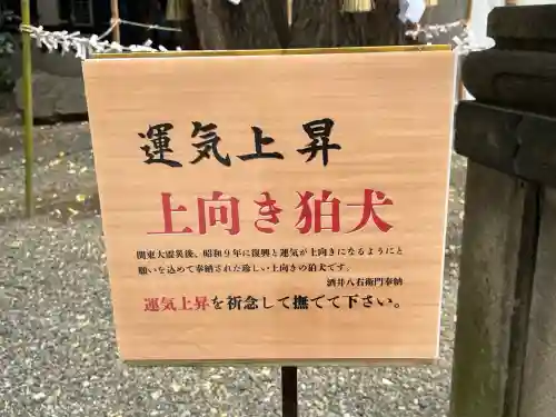 日本橋日枝神社(東京都)