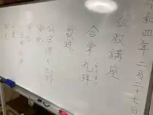 安用寺の体験その他(2022年02月27日(日) 13時00分24秒投稿)