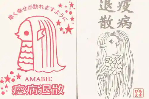 高円寺氷川神社の授与品その他