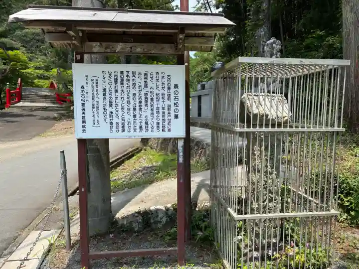 大洞院(静岡県)