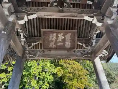 興国寺(和歌山県)