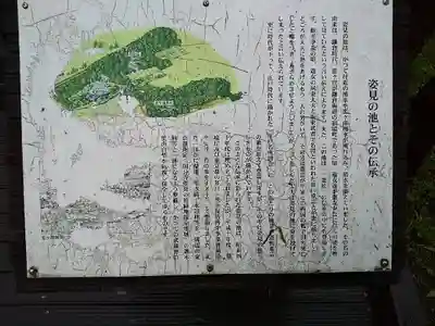 廣源院東福寺のその他建物