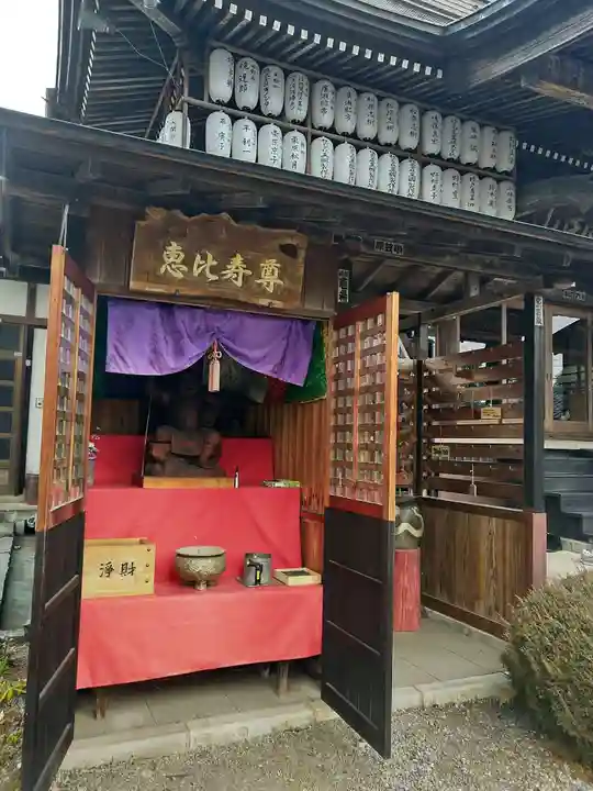 清宝院(東京都)