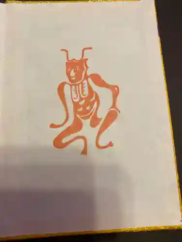 龍泉寺（足利厄除大師）の授与品その他