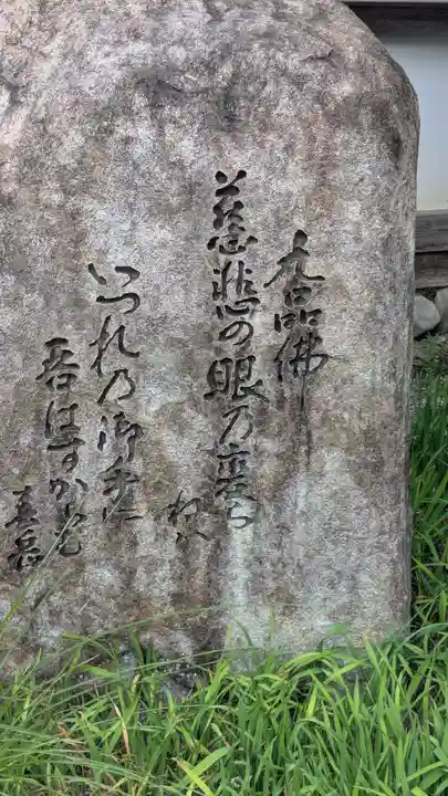 大聖寺門跡(京都府)