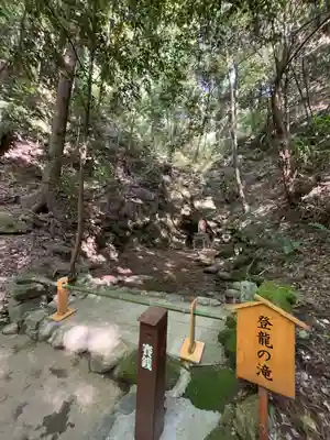 星田妙見宮(大阪府)