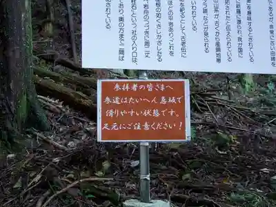 韓竈神社のその他建物