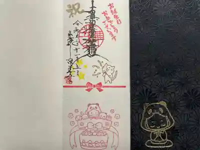 法華寺(福岡県)