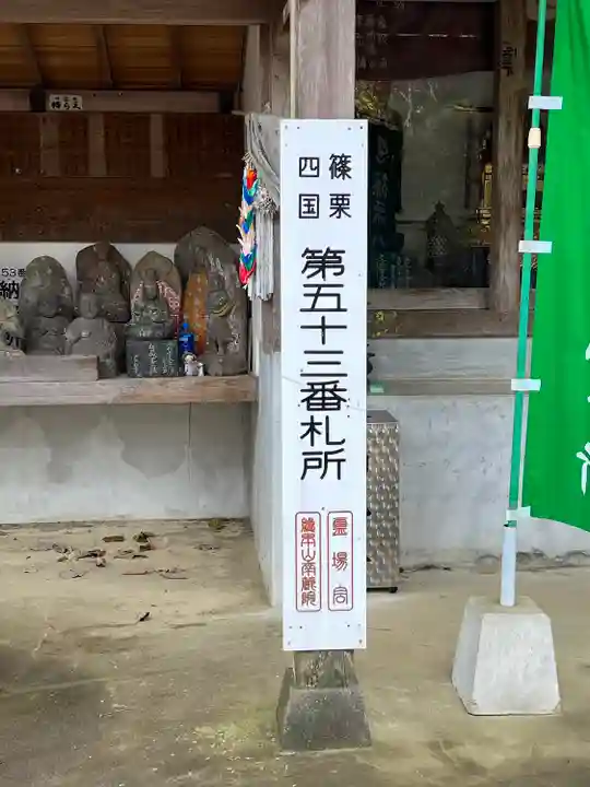 桐ノ木谷阿弥陀堂(福岡県)