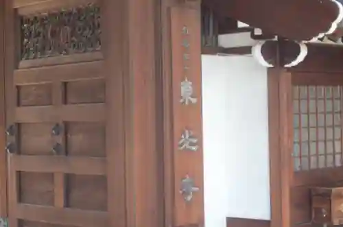 門戸厄神東光寺(兵庫県)