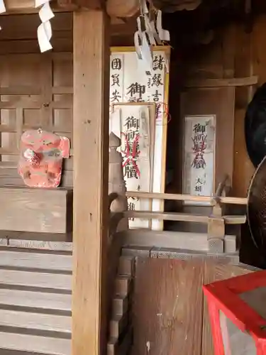 道了大権現(栃木県)