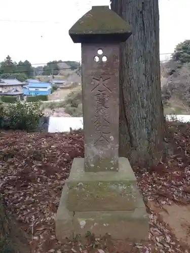 八幡神社のその他建物