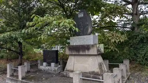 安国神社の歴史