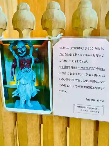 長谷寺の{uncategorized: "未分類", other: "その他", undefined: "問題あり", building: "その他建物", grave: "お墓", sacred_gate: "鳥居", guardian: "狛犬", statue: "像", buddha: "仏像", history: "歴史", nature: "自然", garden: "庭園", animal: "動物", pagoda: "塔", temizu: "手水舎", mountain_gate: "山門・神門", sanctuary: "本殿・本堂", subordinate: "末社・摂社", art: "芸術", scenery: "景色", jizo: "地蔵", ema: "絵馬", goshuin: "御朱印", omikuji: "おみくじ", items: "授与品その他", amulet: "お守り", goshuincho: "御朱印帳", eats: "食事", festival: "お祭り", votive_dance: "神楽", shichigosan: "七五三参", wedding: "結婚式", experience: "体験その他", initially: "初詣", around: "周辺", anti_infection: "感染症対策"}