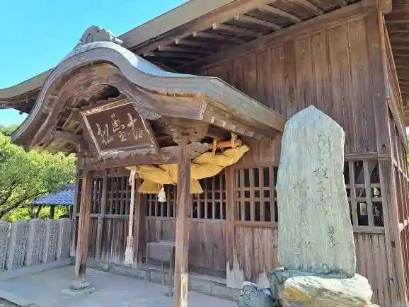 曽根天満宮(兵庫県)