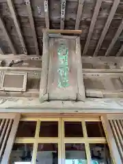 高司神社〜むすびの神の鎮まる社〜の建物その他