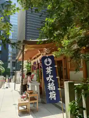 福徳神社（芽吹稲荷）(東京都)