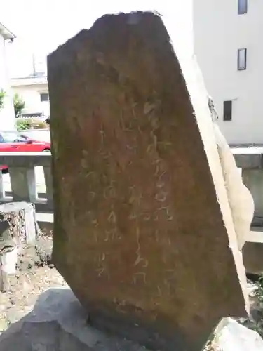 隅田稲荷神社のその他建物