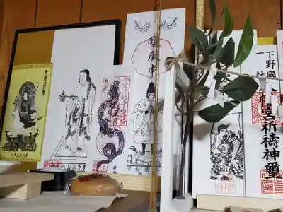 神明宮の授与品その他