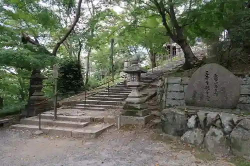 園城寺（三井寺）の建物その他